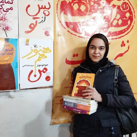 بیرجند 98