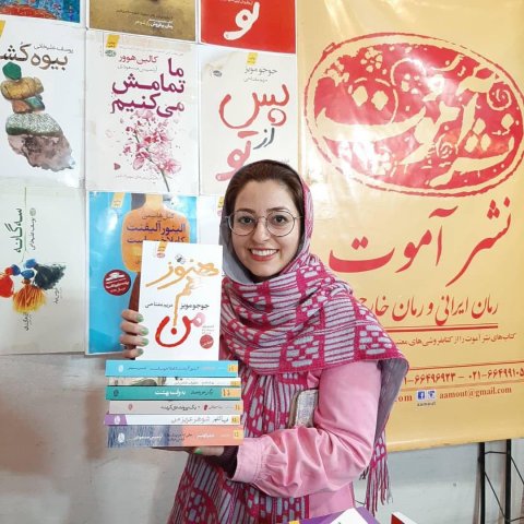 بیرجند 98