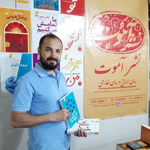 مشهد 98