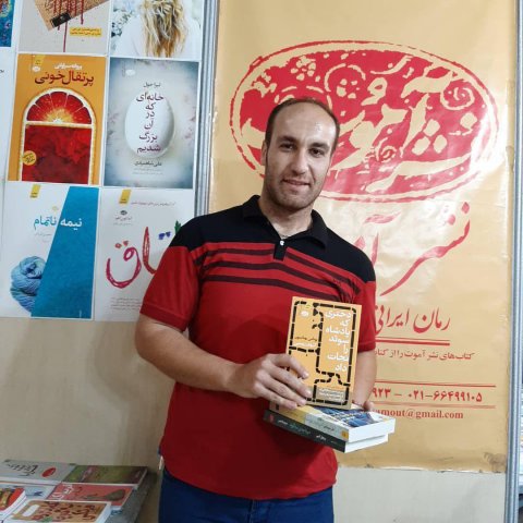 سنندج 1398