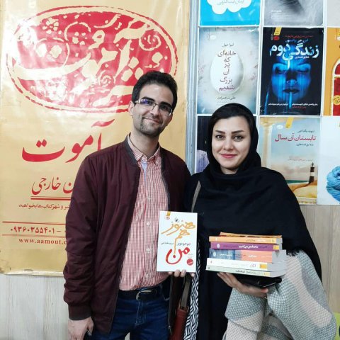 تبریز 98