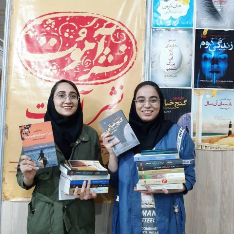 تبریز 98