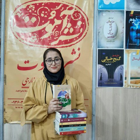 تبریز 98