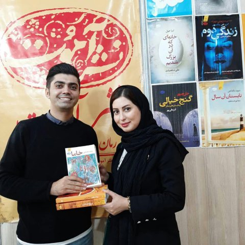 تبریز 98