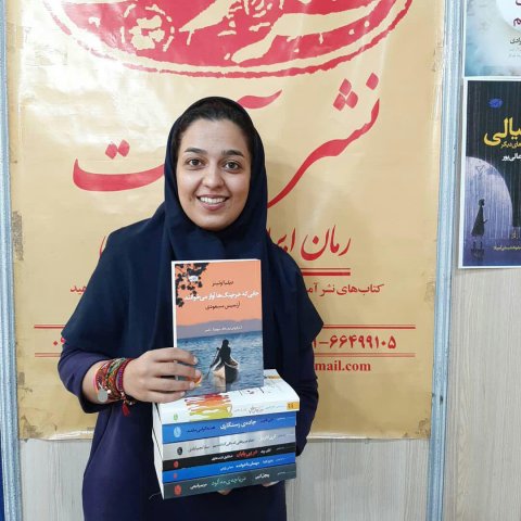 تبریز 98