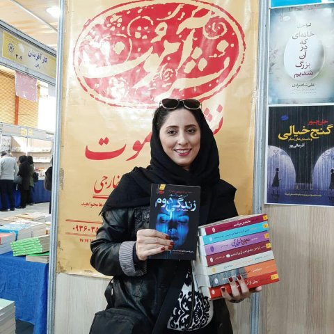تبریز 98