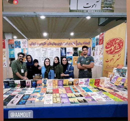 تبریز 98
