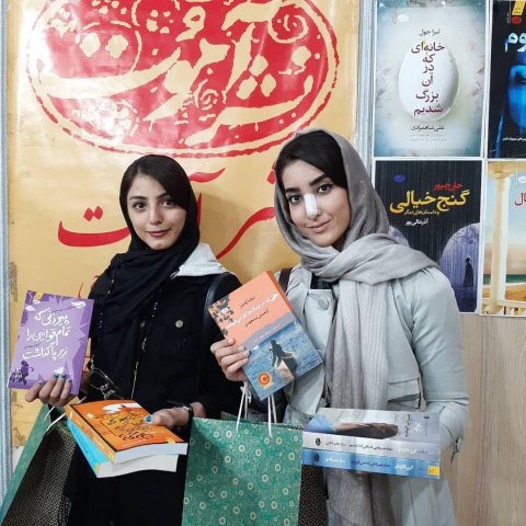 تبریز 98