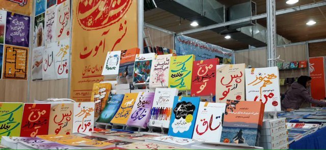 تبریز 98