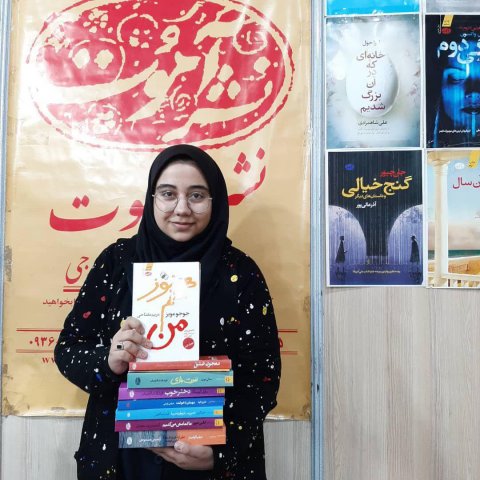 تبریز 98