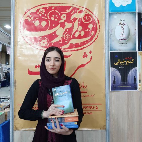 تبریز 98