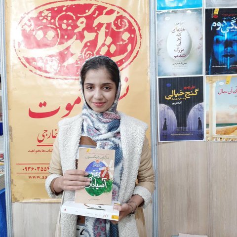 تبریز 98