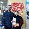 تبریز 98