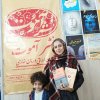 تبریز 98