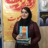 تبریز 98