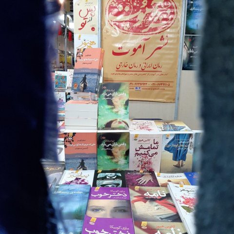 زنجان 98